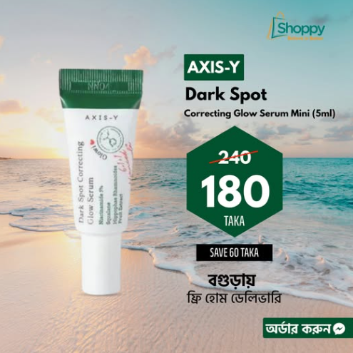 Axis Y Dark Spot Correcting Glow Serum (5ml Tube)