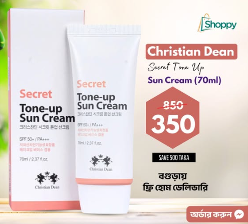Christian Dean Secret Tone Up Sun Cream (70ml)