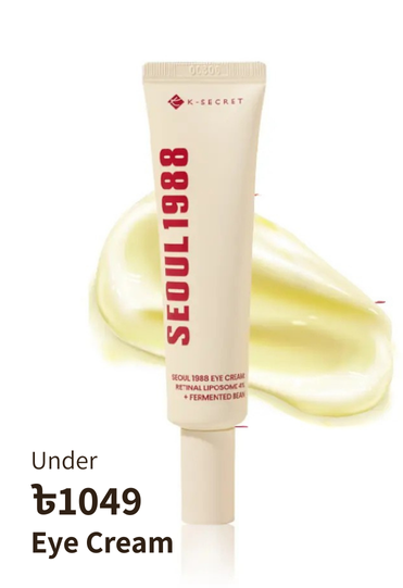 Eye Cream