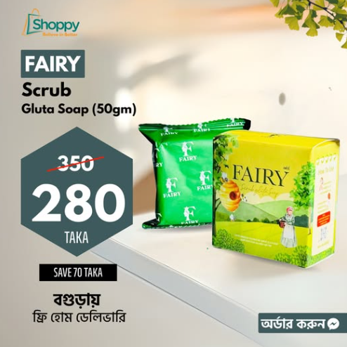 Fairy Scrub Gulta Soap (50gm)