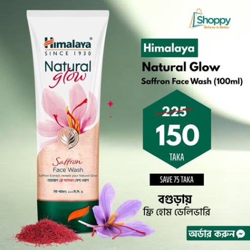 Himalaya Natural Glow Saffron Face Wash (100ml)