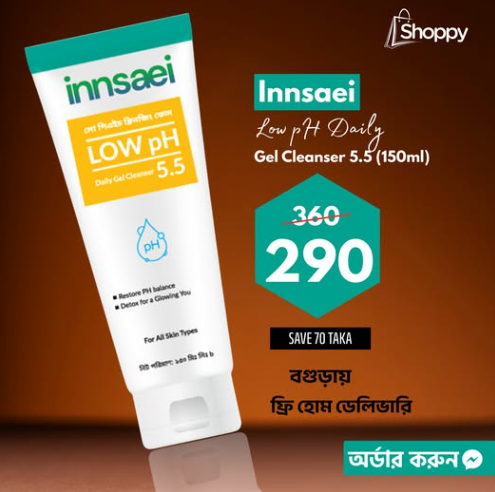 Innseai Low pH Daily Gel Cleanser 5.5 (150ml)