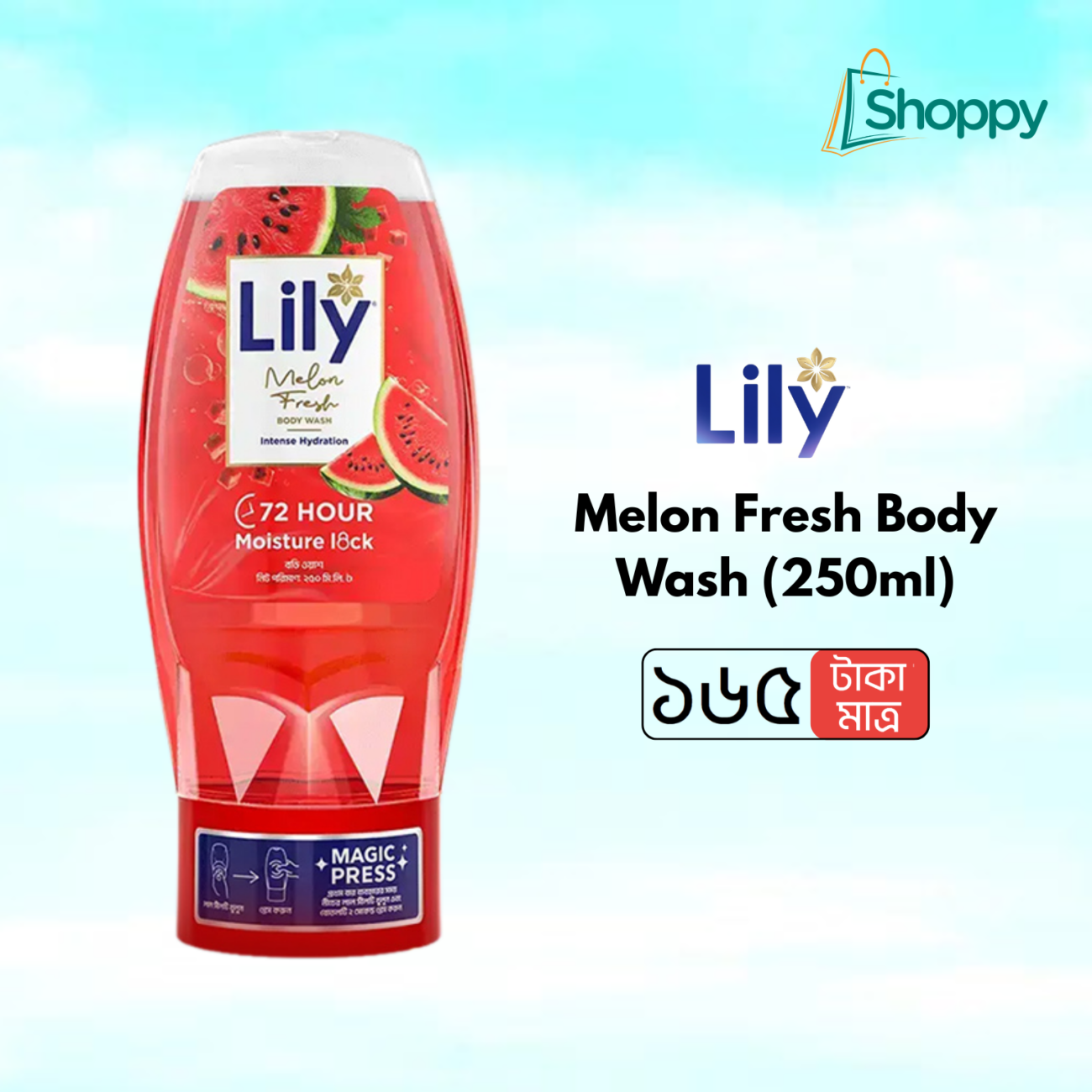 Lily Melon Fresh Body Wash (250ml)