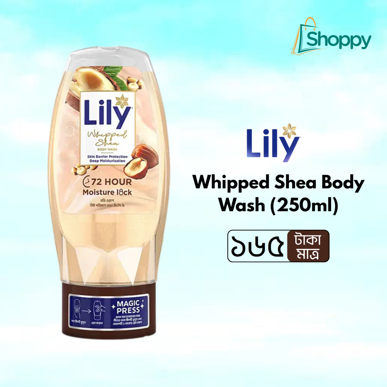 Lily Whipped Shea Body Wash (250ml)