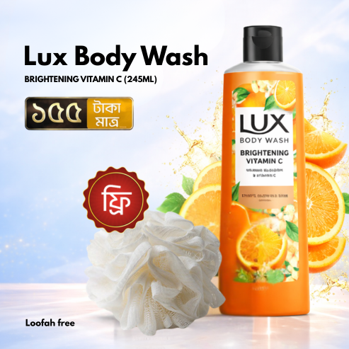 Lux Body Wash BRIGHTENING VITAMIN C Loofah free