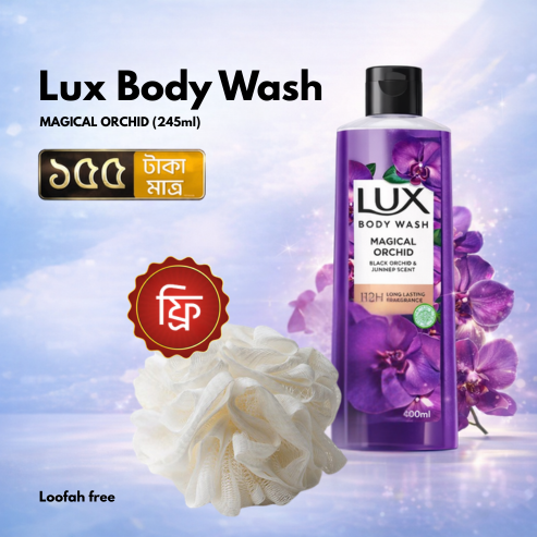 Lux Body Wash MAGICAL ORCHID Loofah free