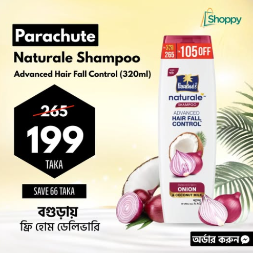 Parachute Naturale Shampoo Advanced Hair Fall Control (320ml)
