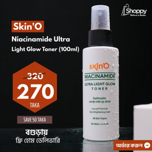 Skin'o Niacinamide Ultra Light Glow Toner (100ml)