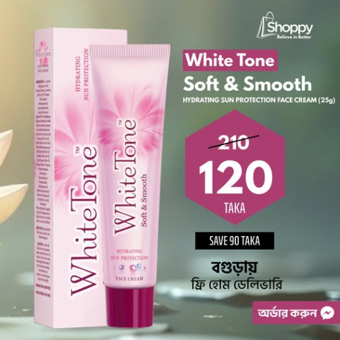 White Tone Soft & Smoth Hydrating Sun Protection Face Cream (25g)