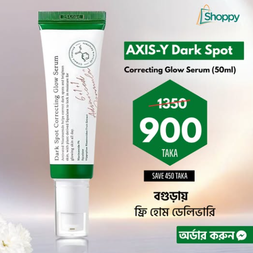 𝐀𝐗𝐈𝐒 𝐘 𝐃𝐚𝐫𝐤 𝐒𝐩𝐨𝐭 𝐂𝐨𝐫𝐫𝐞𝐜𝐭𝐢𝐧𝐠 𝐆𝐥𝐨𝐰 𝐒𝐞𝐫𝐮𝐦 (𝟓𝟎𝐦𝐥)