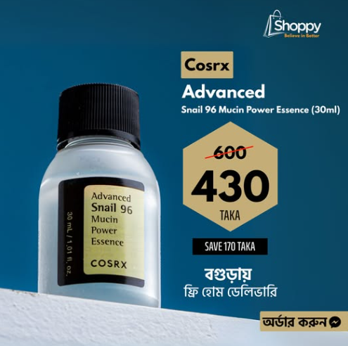 𝐂𝐨𝐬𝐫𝐱 𝐀𝐝𝐯𝐚𝐧𝐜𝐞𝐝 𝐒𝐧𝐚𝐢𝐥 𝟗𝟔 𝐌𝐮𝐜𝐢𝐧 𝐏𝐨𝐰𝐞𝐫 𝐄𝐬𝐬𝐞𝐧𝐜𝐞 𝟑𝟎𝐦𝐥 (𝐦𝐢𝐧𝐢)