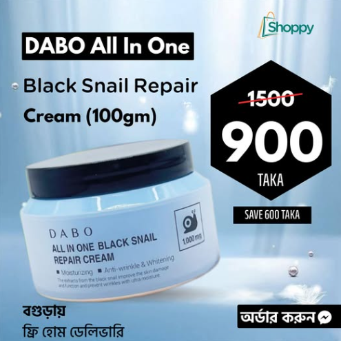 𝐃𝐚𝐛𝐨 𝐀𝐥𝐥 𝐈𝐧 𝐎𝐧𝐞 𝐁𝐥𝐚𝐜𝐤 𝐒𝐧𝐚𝐢𝐥 𝐑𝐞𝐩𝐚𝐢𝐫 𝐂𝐫𝐞𝐚𝐦 (𝟏𝟎𝟎𝐆𝐦)
