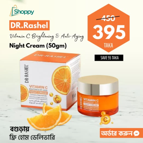 𝐃𝐫 𝐑𝐚𝐬𝐡𝐞𝐥 𝐕𝐢𝐭𝐚𝐦𝐢𝐧 𝐂 𝐁𝐫𝐢𝐠𝐡𝐭𝐞𝐧𝐢𝐧𝐠 & 𝐀𝐧𝐭𝐢 𝐀𝐠𝐢𝐧𝐠 𝐍𝐢𝐠𝐡𝐭 𝐂𝐫𝐞𝐚𝐦 (𝟓𝟎𝐠)