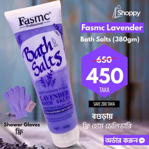 𝐅𝐚𝐬𝐦𝐜 𝐏𝐫𝐨𝐟𝐞𝐬𝐬𝐢𝐨𝐧𝐚𝐥 𝐋𝐚𝐯𝐞𝐧𝐝𝐞𝐫 𝐁𝐚𝐭𝐡 𝐒𝐚𝐥𝐭𝐬 𝐁𝐨𝐝𝐲 𝐌𝐚𝐬𝐬𝐚𝐠𝐞 𝐒𝐜𝐫𝐮𝐛 (𝟑𝟖𝟎𝐠)