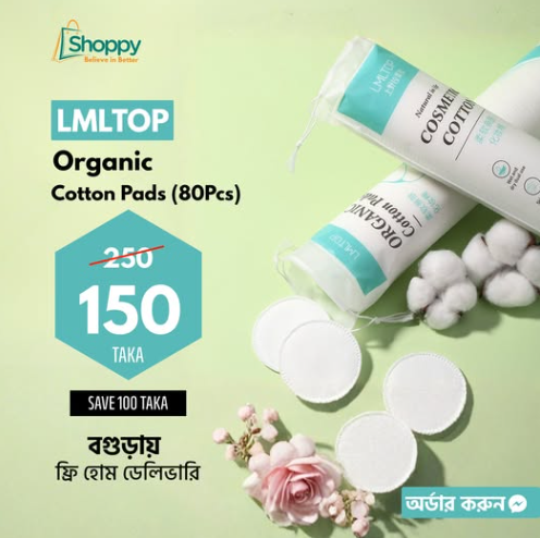 𝐋𝐌𝐋𝐓𝐎𝐏 𝐎𝐫𝐠𝐚𝐧𝐢𝐜 𝐂𝐨𝐭𝐭𝐨𝐧 𝐏𝐚𝐝𝐬 (𝟖𝟎𝐩𝐜𝐬)
