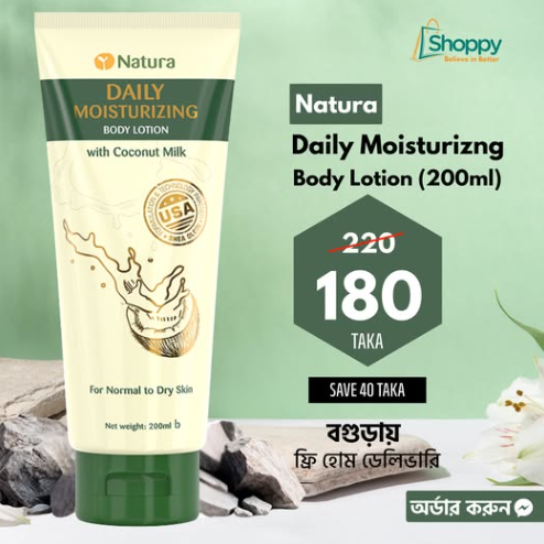 𝐍𝐚𝐭𝐮𝐫𝐚 𝐃𝐚𝐢𝐥𝐲 𝐌𝐨𝐢𝐬𝐭𝐮𝐫𝐢𝐳𝐧𝐠 𝐁𝐨𝐝𝐲 𝐋𝐨𝐭𝐢𝐨𝐧 (𝟐𝟎𝟎 𝐦𝐥)