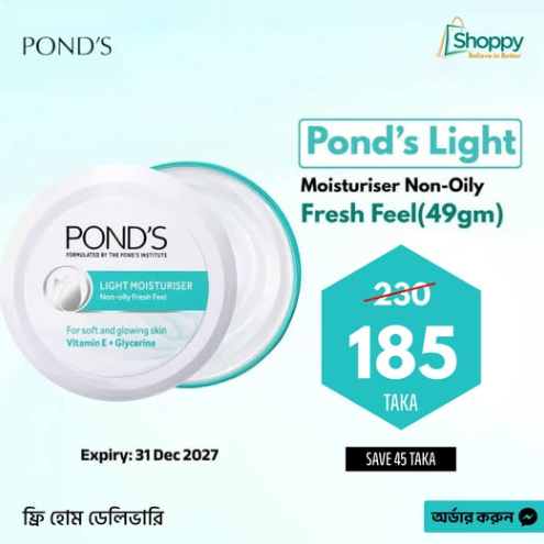 𝐏𝐨𝐧𝐝𝐬 𝐋𝐢𝐠𝐡𝐭 𝐌𝐨𝐢𝐬𝐭𝐮𝐫𝐢𝐳𝐞𝐫 𝐍𝐨𝐧 𝐎𝐢𝐥𝐲 𝐅𝐫𝐞𝐬𝐡 𝐅𝐞𝐞𝐥 𝐈𝐧𝐝𝐢𝐚𝐧 (𝟒𝟗𝐠𝐦)