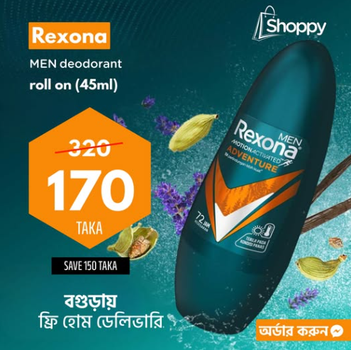 𝐑𝐞𝐱𝐨𝐧𝐚 𝐌𝐞𝐧 𝐀𝐝𝐯𝐞𝐧𝐭𝐮𝐫𝐞 𝐑𝐨𝐥𝐥 𝐎𝐧 𝐃𝐞𝐨𝐝𝐨𝐫𝐚𝐧𝐭 (𝟒𝟓𝐦𝐥)