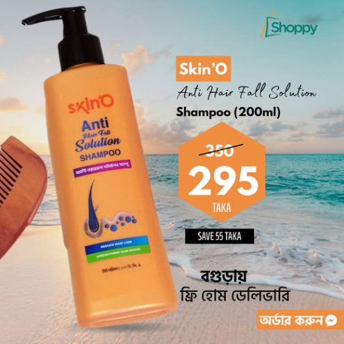 𝐒𝐤𝐢𝐧'𝐎 𝐀𝐧𝐭𝐢 𝐇𝐚𝐢𝐫 𝐅𝐚𝐥𝐥 𝐒𝐨𝐥𝐮𝐭𝐢𝐨𝐧 𝐒𝐡𝐚𝐦𝐩𝐨𝐨 𝟐𝟎𝟎 𝐦𝐥
