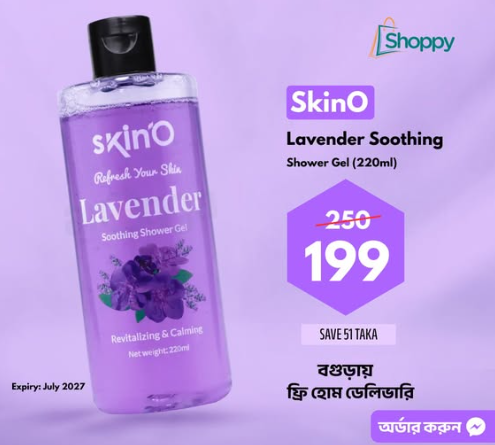𝐬𝐤𝐢𝐧𝐎 𝐋𝐚𝐯𝐞𝐧𝐝𝐞𝐫 𝐒𝐨𝐨𝐭𝐡𝐢𝐧𝐠 𝐒𝐡𝐨𝐰𝐞𝐫 𝐆𝐞𝐥 𝟐𝟐𝟎𝐦𝐥